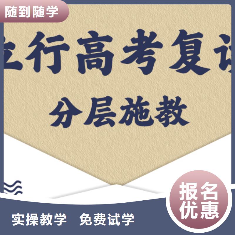 【高考復讀【藝考培訓】課程多樣】