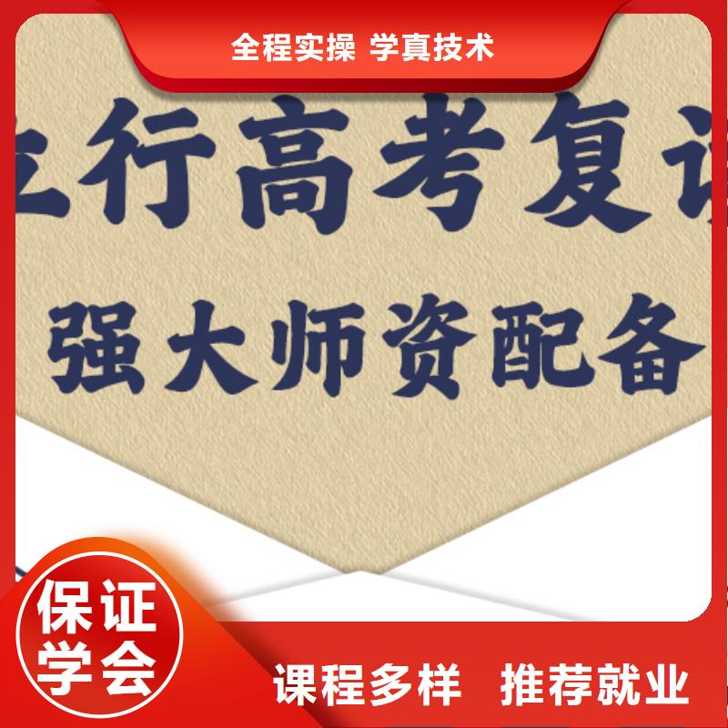 高考复读-艺考生一对一补习学真本领