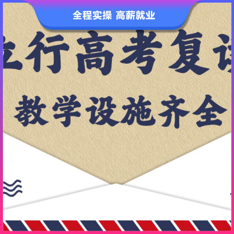 高考化学辅导视频-高考化学辅导-立行学校艺术生文化课冲刺辅导(新乡市分公司)服务区域辉|原阳|焦作|南阳|郑州|三门峡|商丘