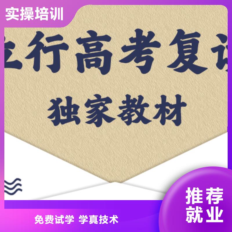 高考復讀藝考生面試現場技巧校企共建