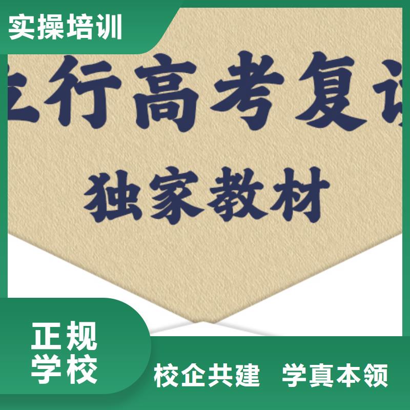 高考复读-艺考生一对一补习学真本领