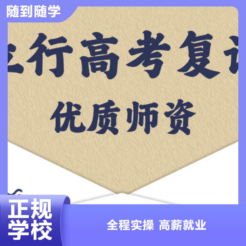 【 高考复读高薪就业】 立行学校艺术生文化课冲刺辅导(亳州市分公司)