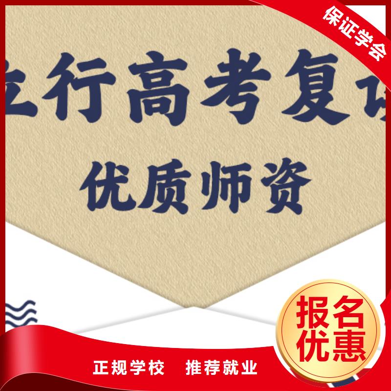高考復(fù)讀培訓(xùn)貴嗎？