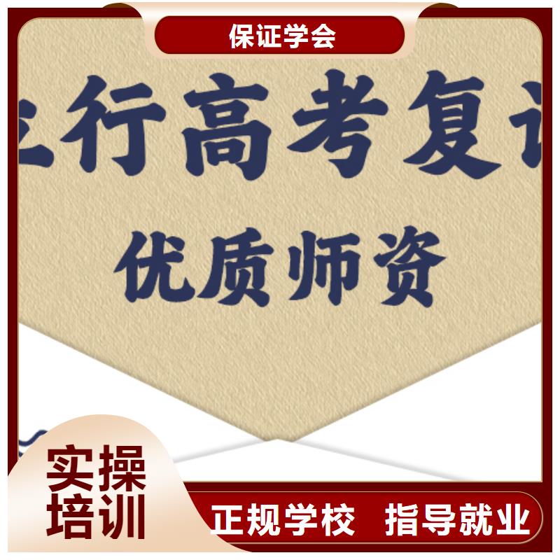 高考复读艺考文化课百日冲刺班高薪就业