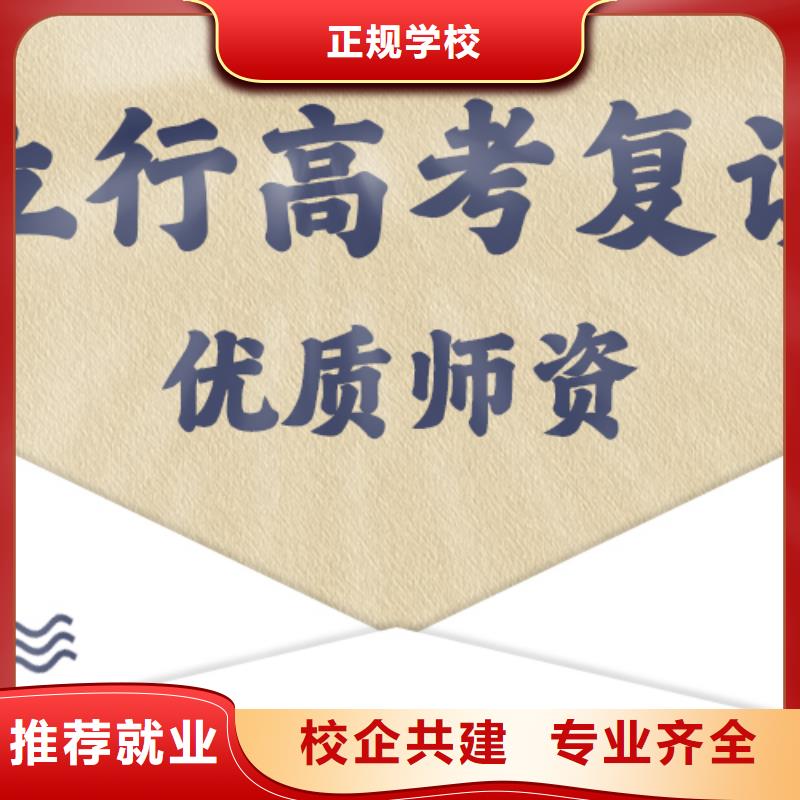 【高考復讀【藝考培訓】課程多樣】