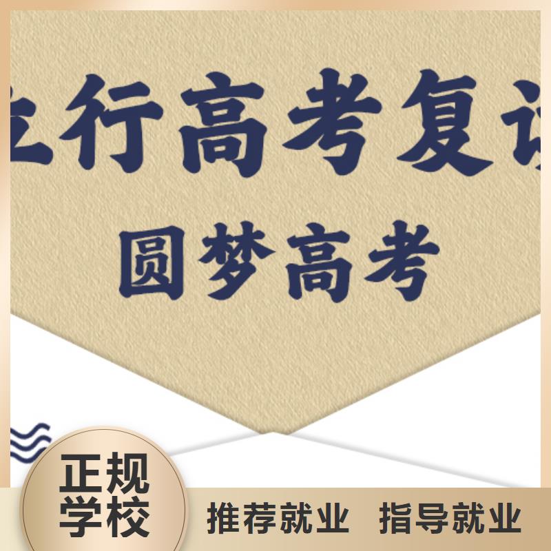 高考復讀補習貴嗎？