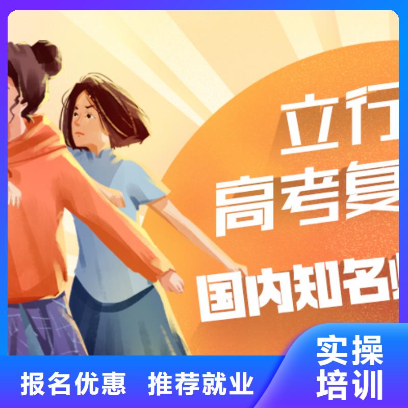 高考化学辅导视频-安徽省亳州市立行学校高考化学辅导可服务区域谯城|涡阳|池州|六安|铜陵|宿州|宣城等