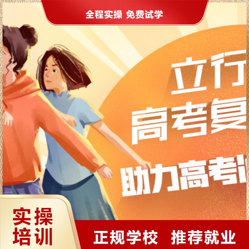 高考復讀學校學費多少？