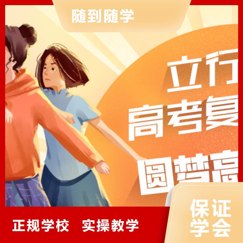 【 高考复读高薪就业】 立行学校艺术生文化课冲刺辅导(亳州市分公司)