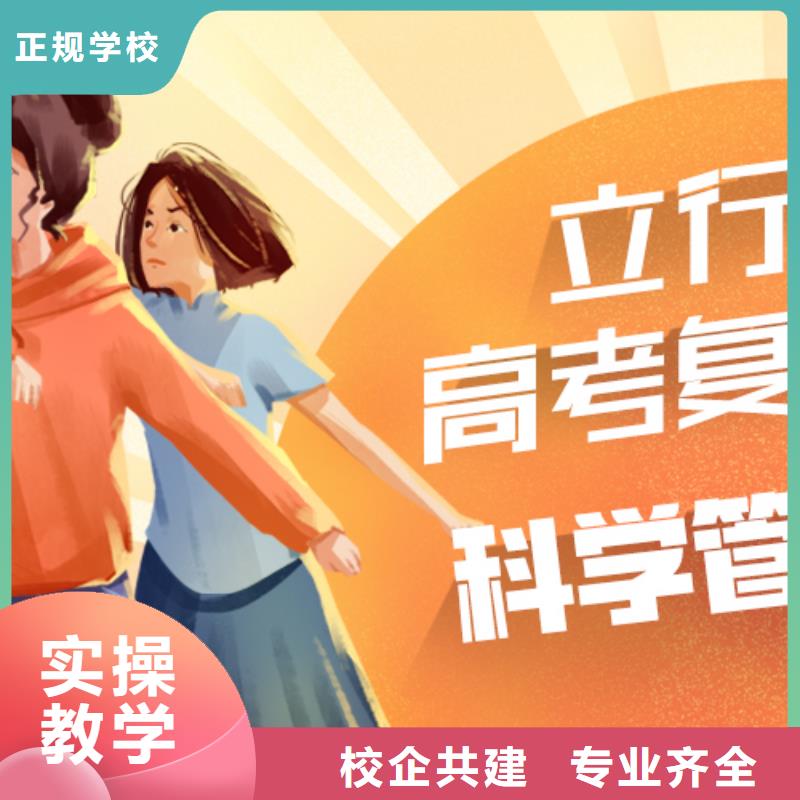 高考复读-艺考生一对一补习学真本领