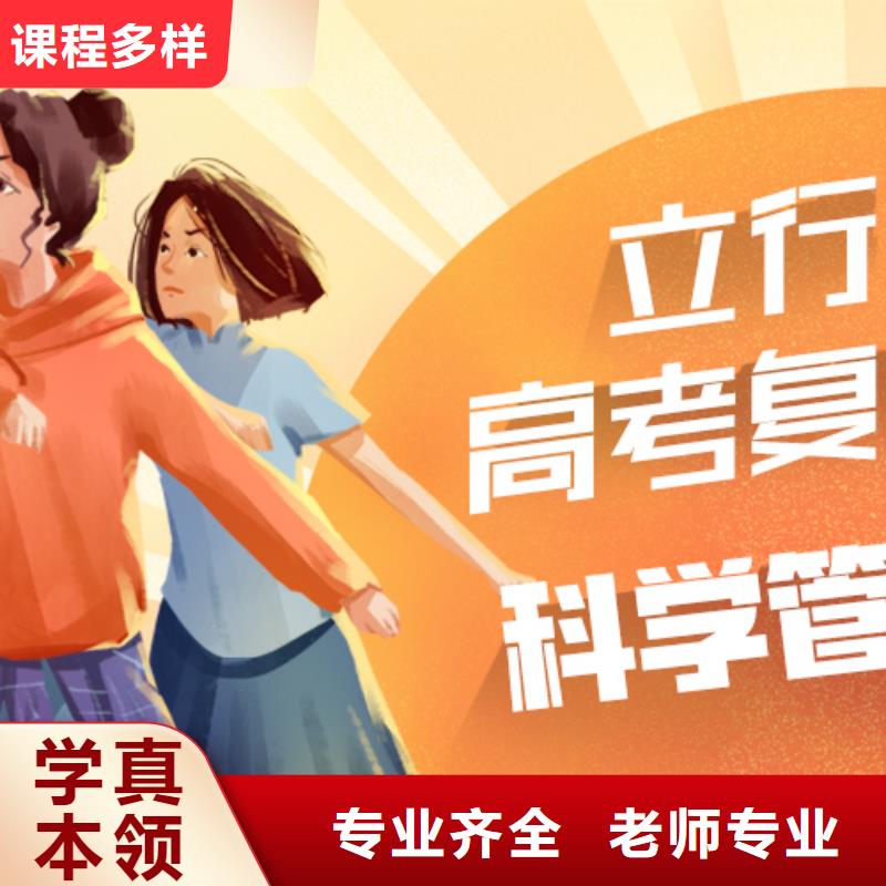 高考復讀咋樣？