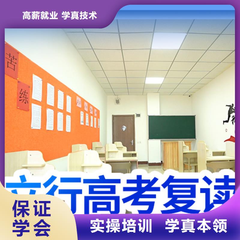 【 高考复读高薪就业】 立行学校艺术生文化课冲刺辅导(亳州市分公司)