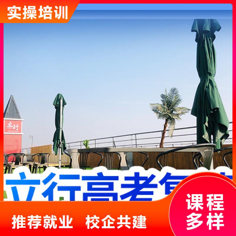 高考復(fù)讀有哪些？