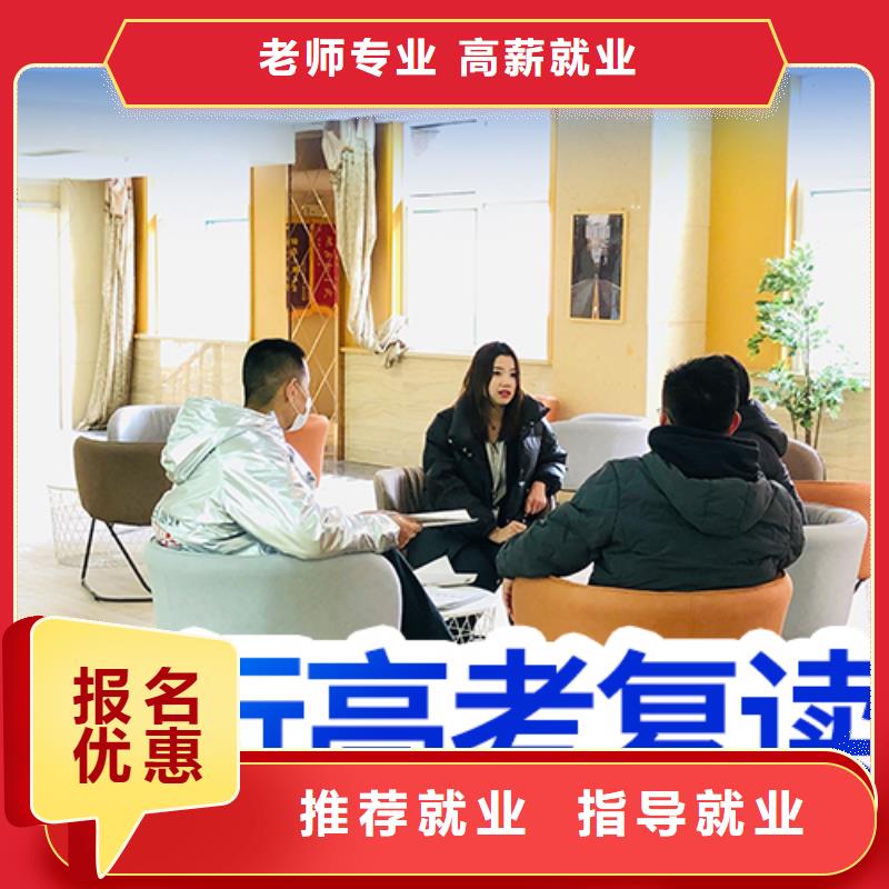 縣高考復(fù)讀培訓(xùn)學(xué)費(fèi)