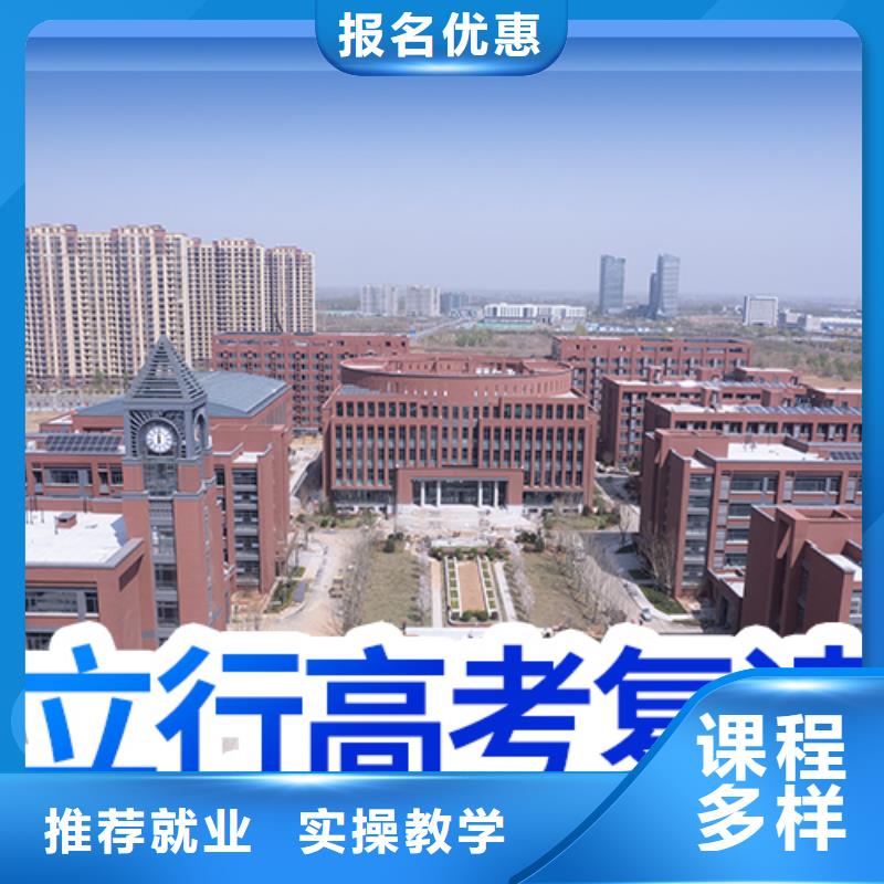 高考復(fù)讀_【藝考培訓(xùn)機(jī)構(gòu)】老師專(zhuān)業(yè)