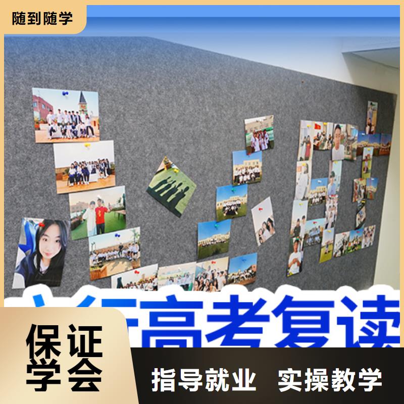 高三復讀機構怎么樣？