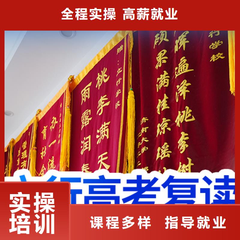 高考化学辅导视频-高考化学辅导-立行学校艺术生文化课冲刺辅导(新乡市分公司)服务区域辉|原阳|焦作|南阳|郑州|三门峡|商丘