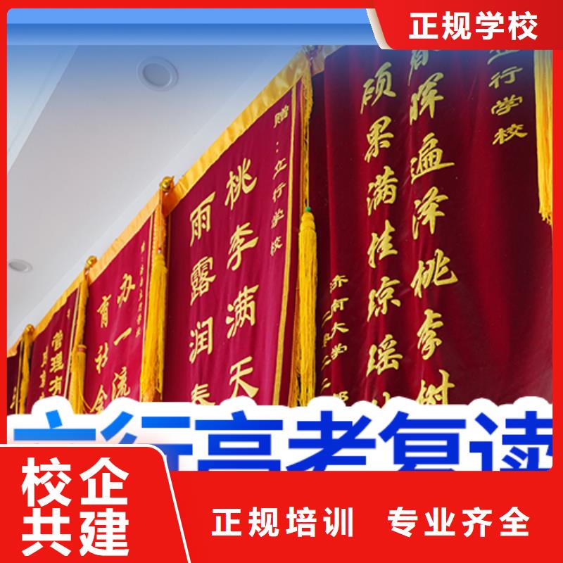 高考復讀輔導機構怎么樣？