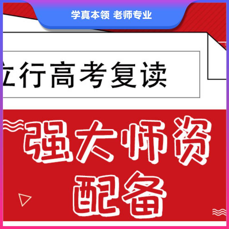 高考復讀藝考一對一教學指導就業
