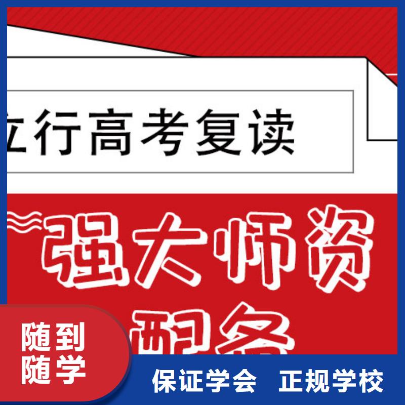 高考復讀咋樣？