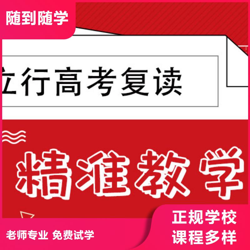 高考复读艺考生面试现场技巧校企共建