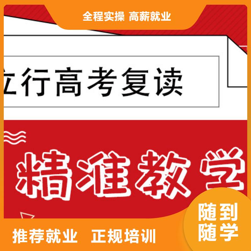 高考復讀藝考生面試現場技巧校企共建