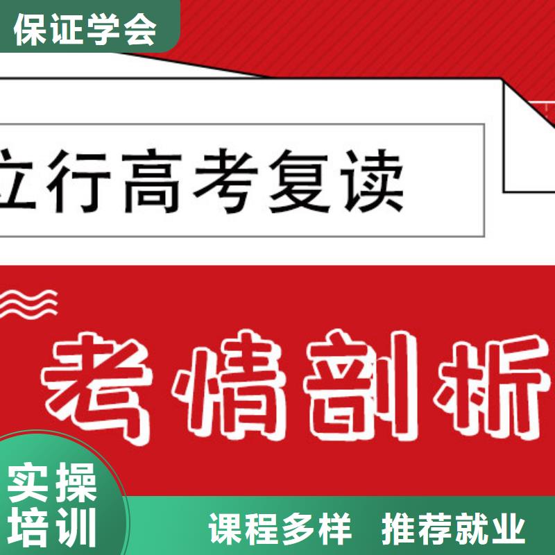 高考化学辅导视频-高考化学辅导-立行学校艺术生文化课冲刺辅导(新乡市分公司)服务区域辉|原阳|焦作|南阳|郑州|三门峡|商丘
