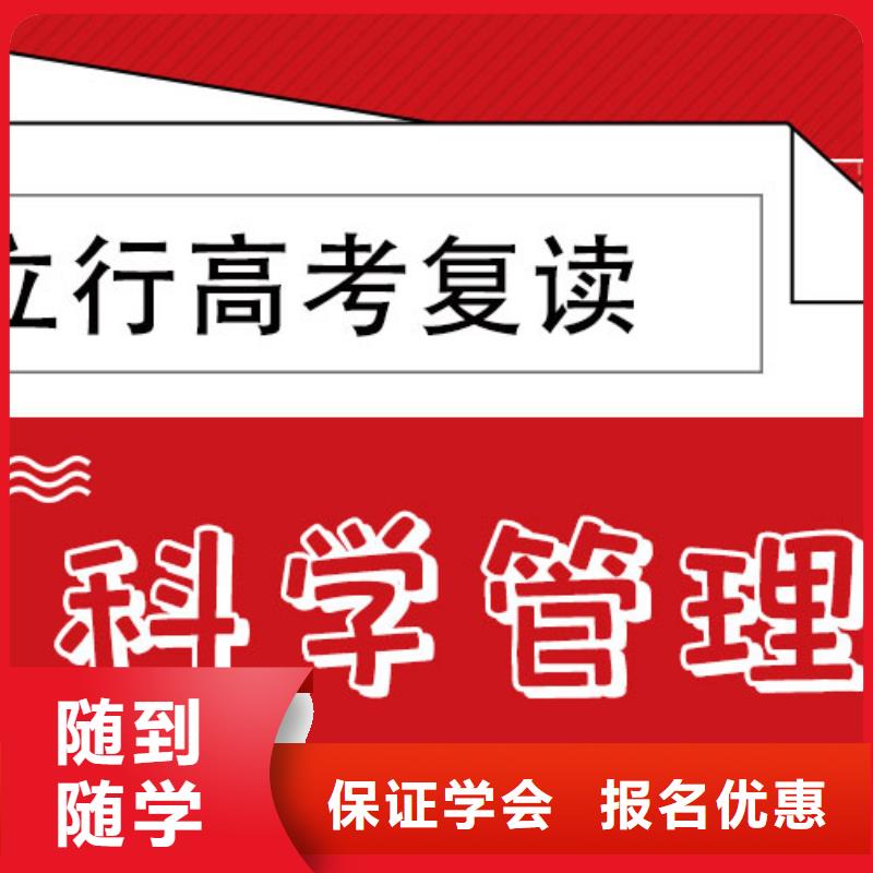 高考复读艺考文化课百日冲刺班高薪就业