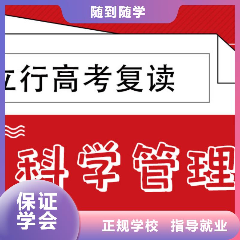 高考復(fù)讀培訓(xùn)貴嗎？