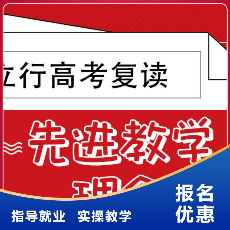 縣高考復(fù)讀培訓(xùn)學(xué)費(fèi)