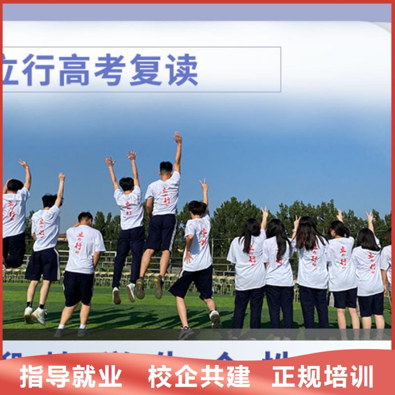 高考復讀高中物理補習指導就業