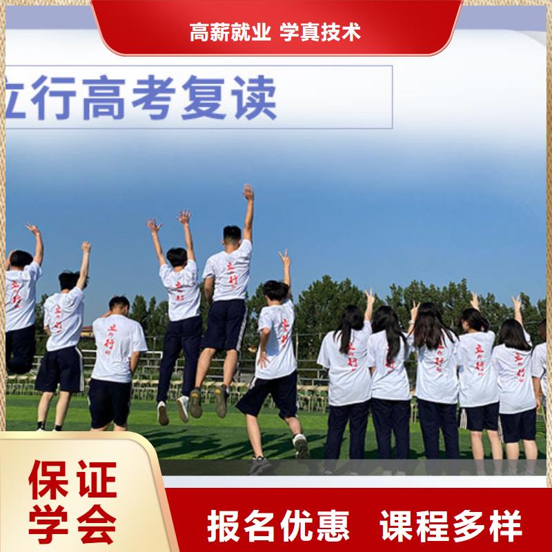 高考化学辅导视频-安徽省亳州市立行学校高考化学辅导可服务区域谯城|涡阳|池州|六安|铜陵|宿州|宣城等