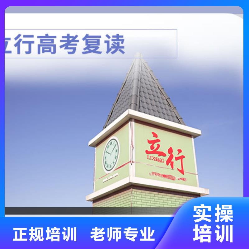 高考復讀高中物理補習指導就業