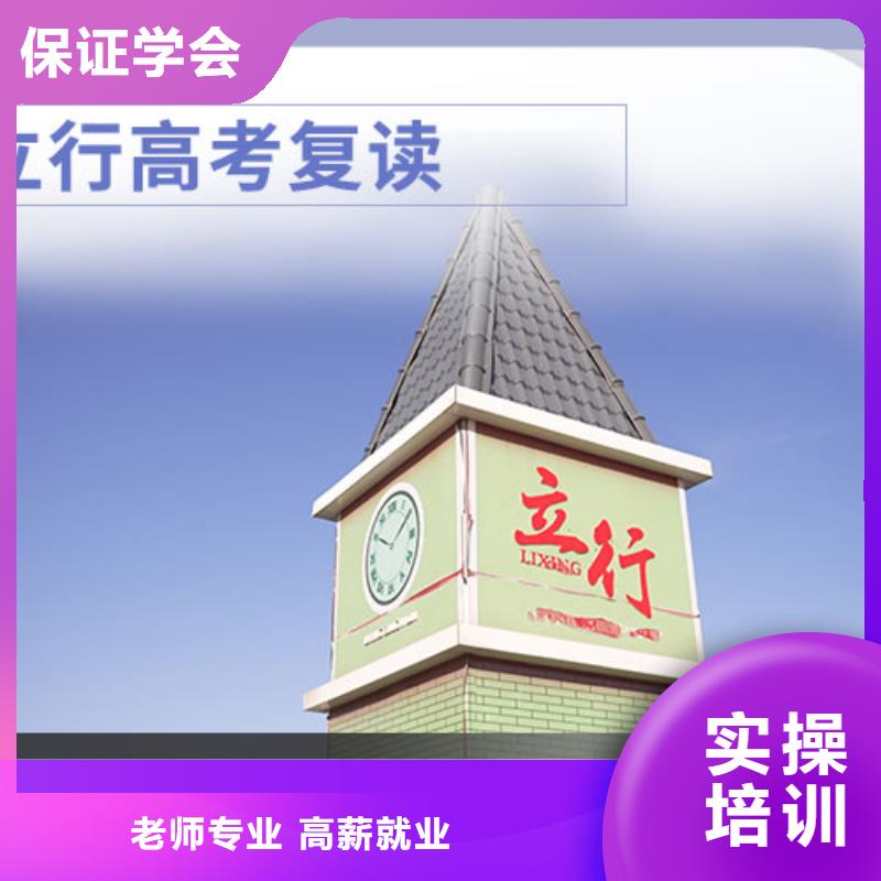 高考復讀補習貴嗎？