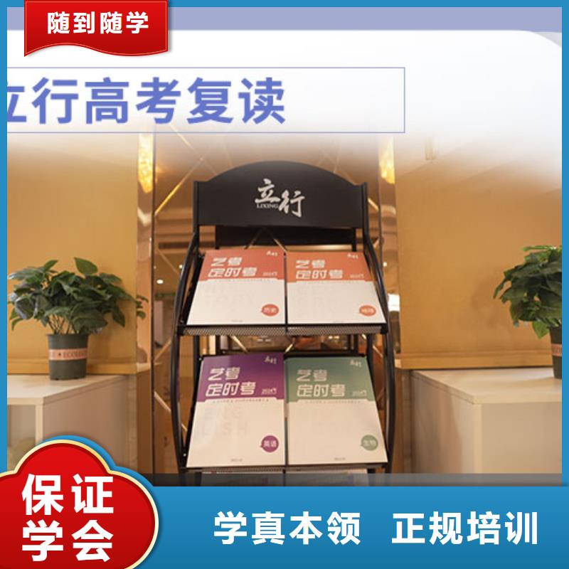【高考復讀_【高考】理論+實操】