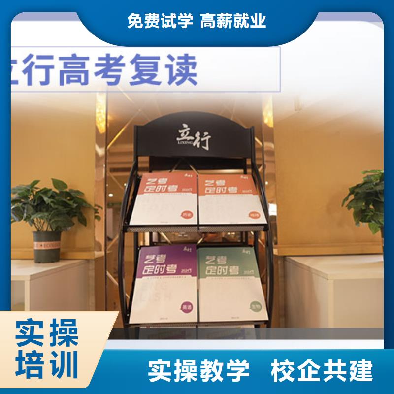 高考復(fù)讀有哪些?