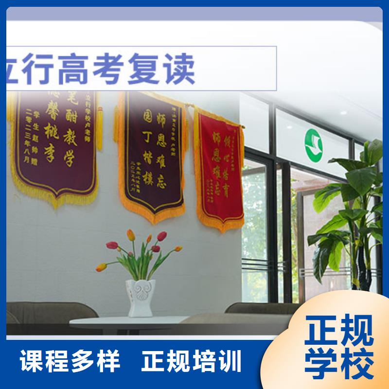 【高考復讀_【高考】理論+實操】