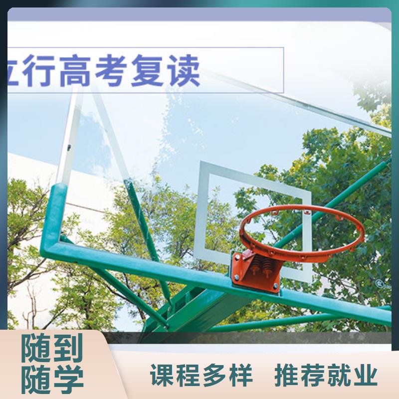高考復(fù)讀學(xué)校哪個(gè)好？