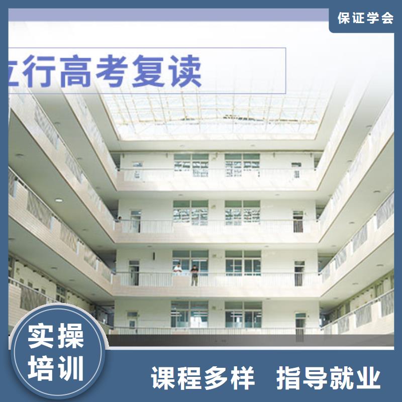 【 高考复读高薪就业】 立行学校艺术生文化课冲刺辅导(亳州市分公司)