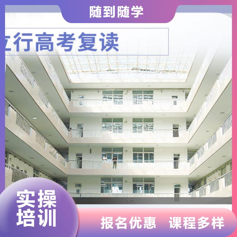 【高考復讀_【高考】理論+實操】
