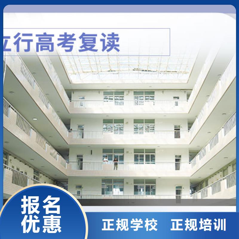 高考復(fù)讀有哪些?