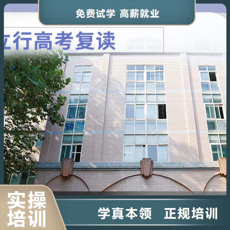 高考復(fù)讀有哪些?