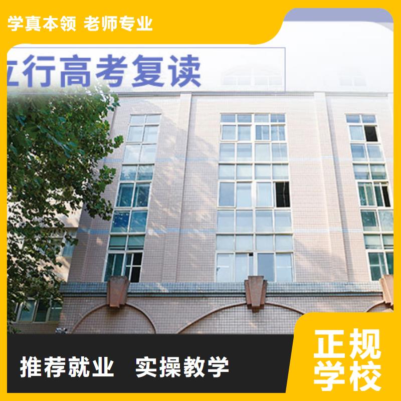 高考復(fù)讀機構(gòu)提分快嗎?