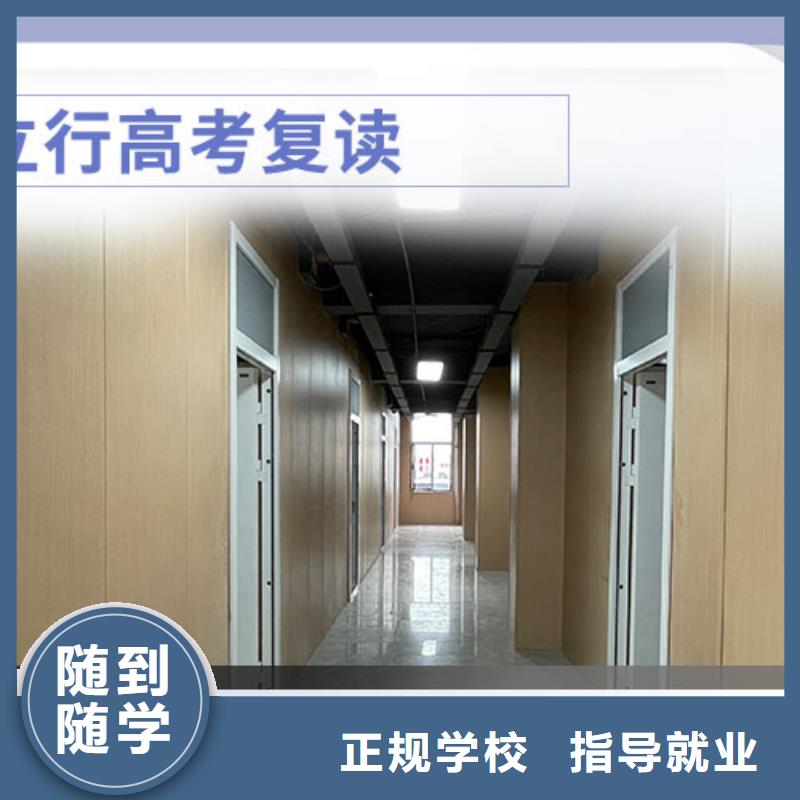 縣高考復(fù)讀培訓(xùn)學(xué)費(fèi)
