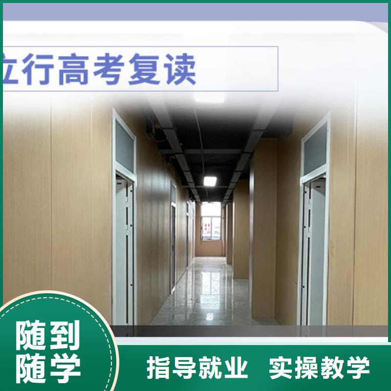 高考復讀高中物理補習指導就業