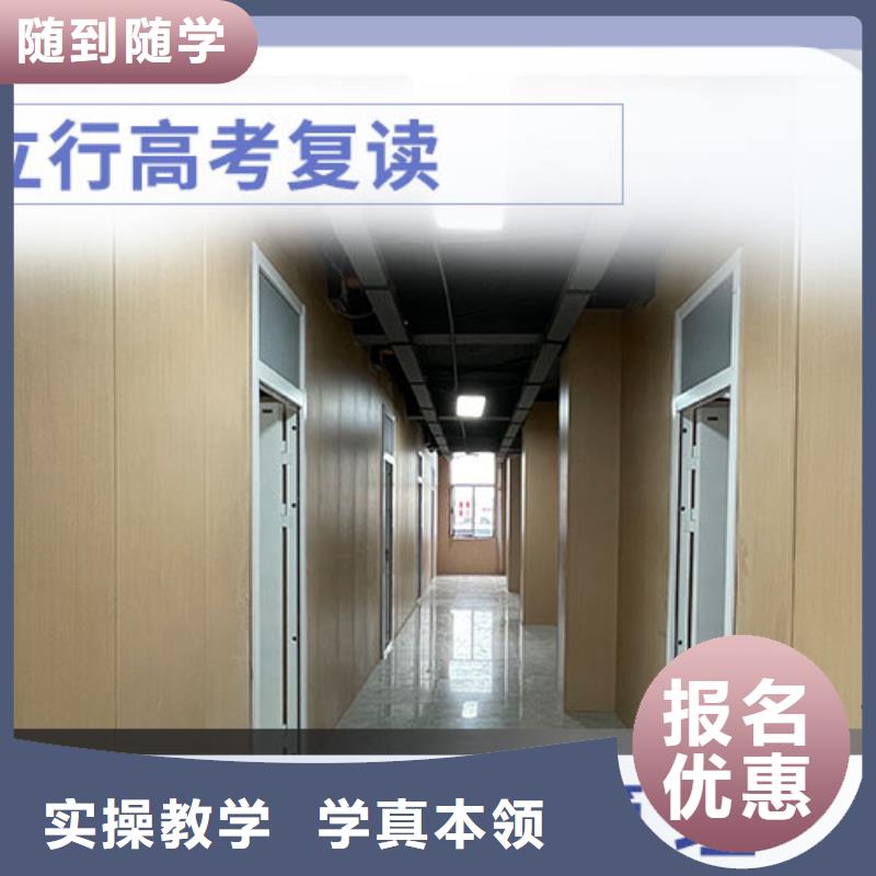 高考復(fù)讀學(xué)校哪個(gè)好？