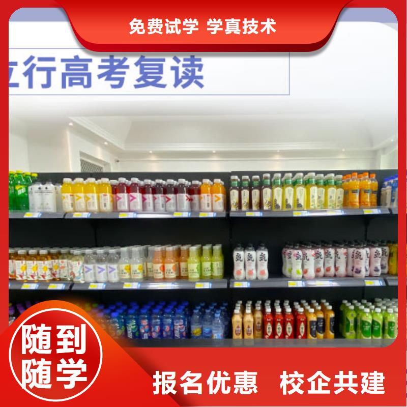 高考復(fù)讀有哪些?