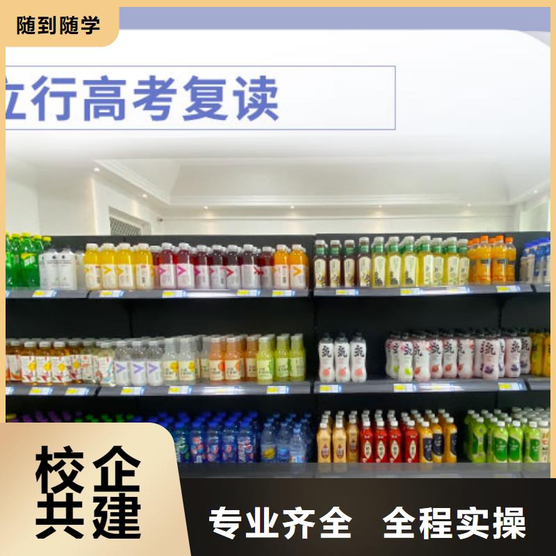 縣高考復(fù)讀培訓(xùn)學(xué)費(fèi)