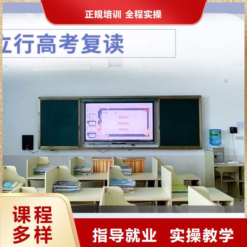 高考復(fù)讀有哪些?