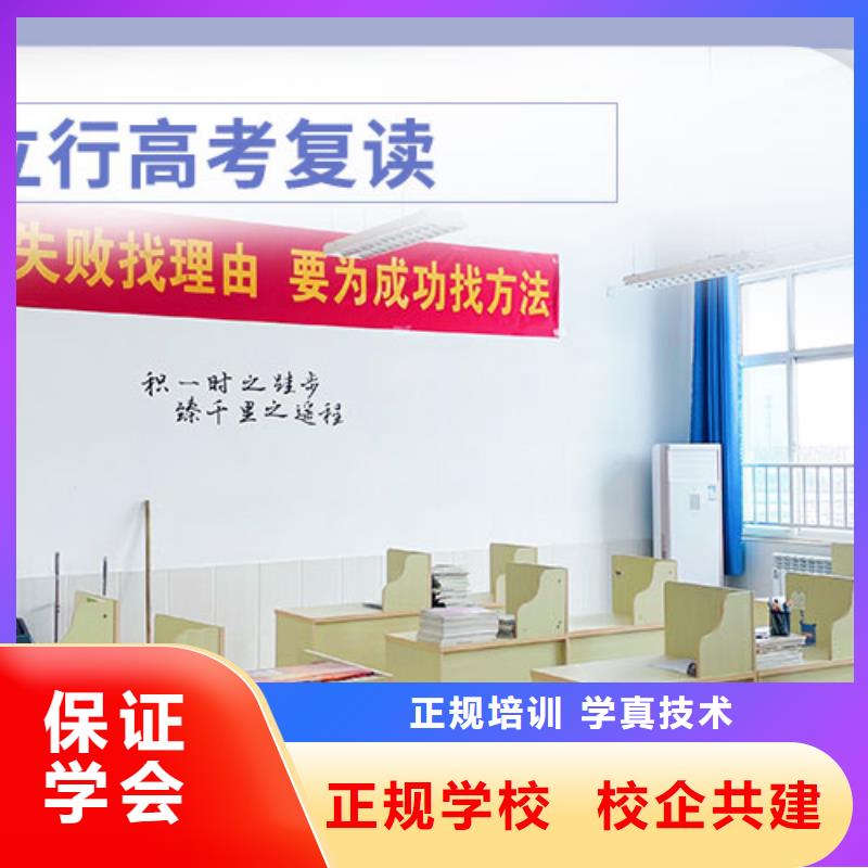 高考復(fù)讀培訓(xùn)貴嗎?